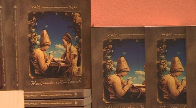 Жана Стоянович и Жени Божилова