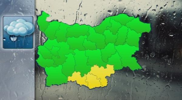 Жълт код за валежи (ОБНОВЕНА)