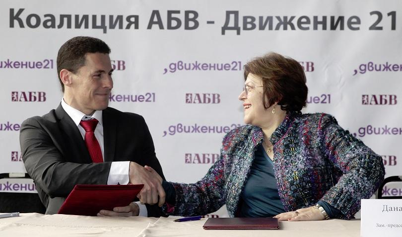 АБВ и Движение 21 в коалиция за изборите
