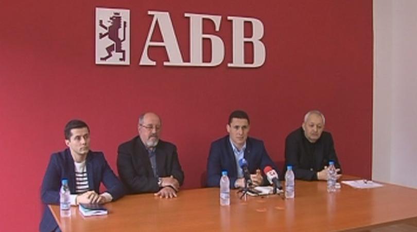 ​Коалцията АБВ - Движение 21 представи предизборната си програма