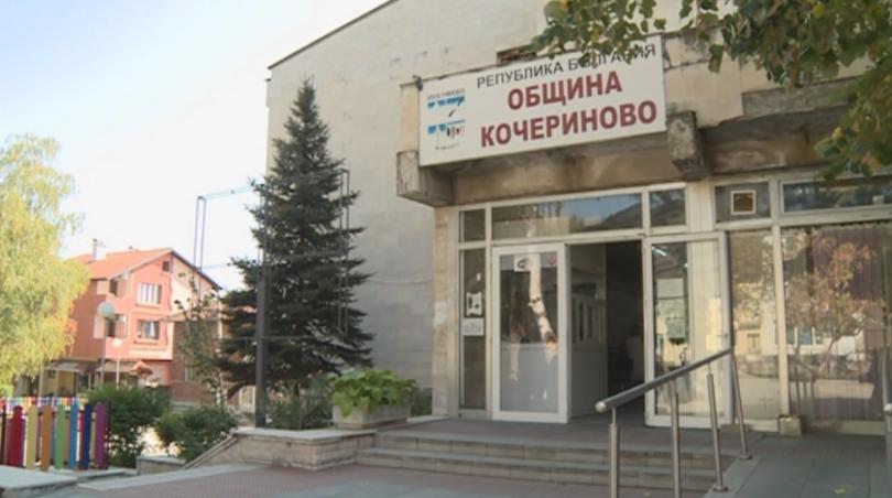 ДАНС влезе в Община Кочериново Броени дни преди местния вот