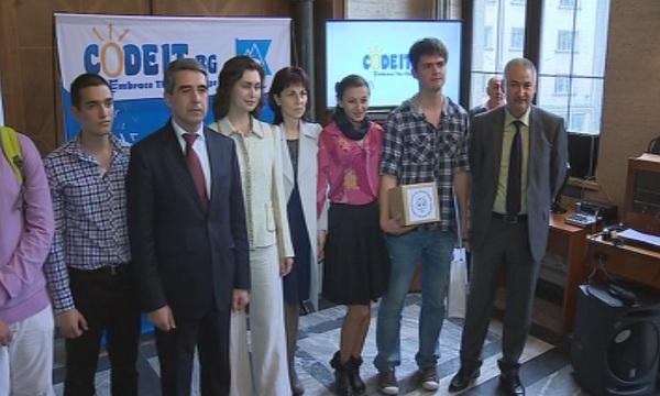 Президентът връчи голямата награда в конкурса за компютърно програмиране