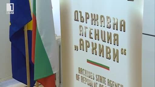 Изложба на уникални исторически и етнографски карти