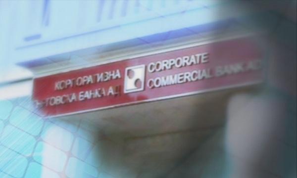 Оманският фонд официално предложи да участва в оздравяването на КТБ