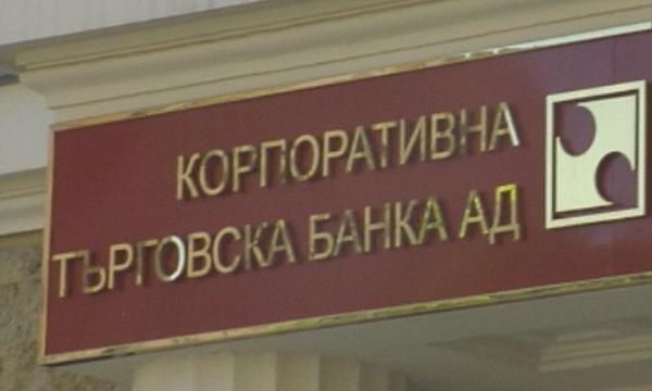 Темата КТБ в първия ден на парламента (ОБЗОР)