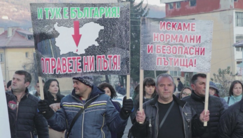Протест и едночасова блокада на основния път за Кърджали и