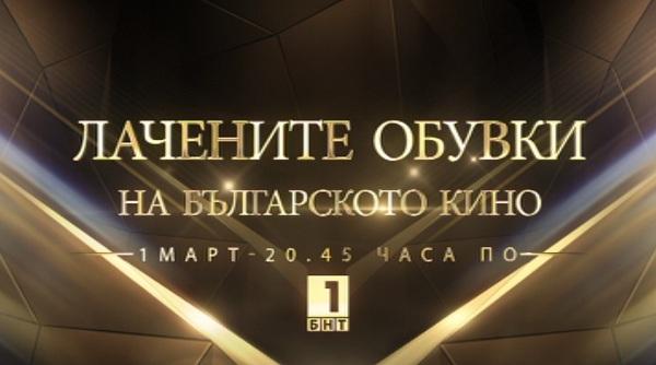 Приключи гласуването за любимите ви 100 български филма