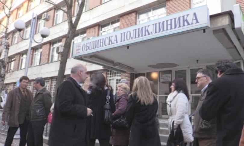 Днес лекарите в Кюстендил няма да работят с пациенти