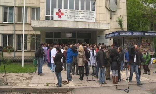 Лекари от цялата страна протестираха символично