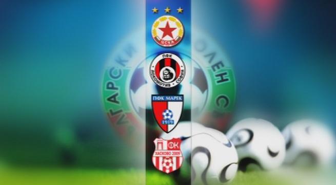 Официално: ЦСКА и Локомотив Сф остават без лиценз заради дългове (ОБЗОР)