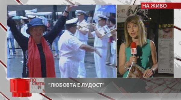 Започва международният кинофестивал Любовта е лудост