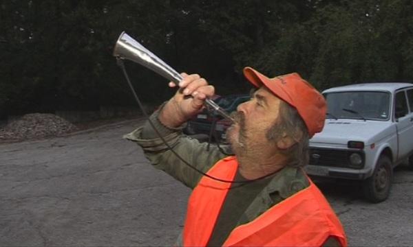 Откриха сезона за лов на глигани