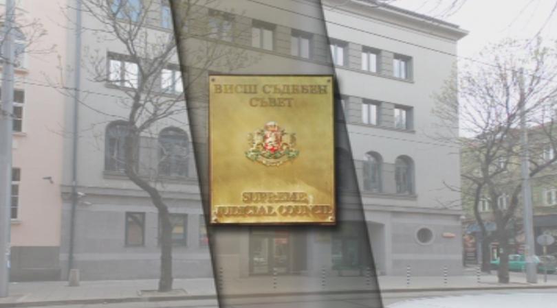 ВСС и днес не излезе със становище по доклада на Еврокомисията