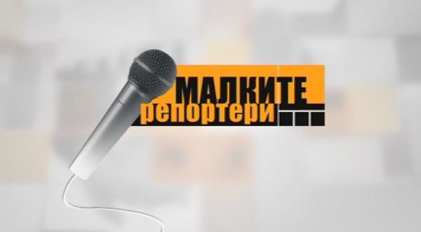 Малките репортери на БНТ  питат Дълъг ли е пътят до Холивуд?