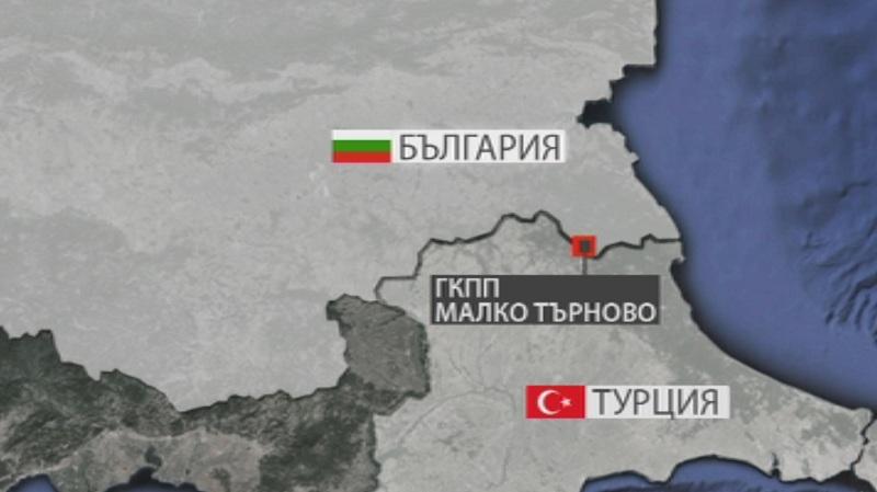 Арестувани са 20 служители на митницата в Малко Търново