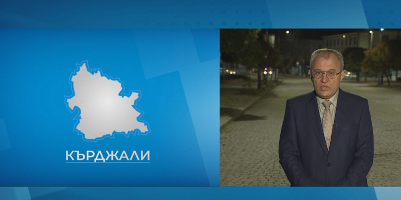 В Кърджали изборите преминават сравнително спокойно има няколко жалби
