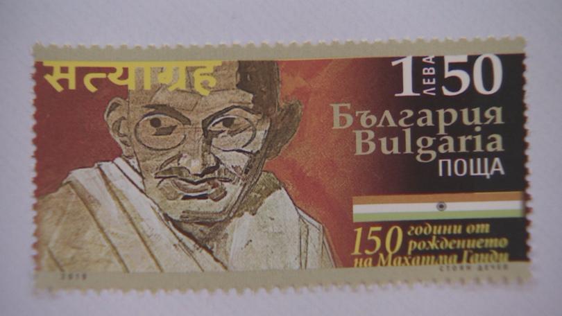 Пощенска марка с образа на една от най значимите личности на
