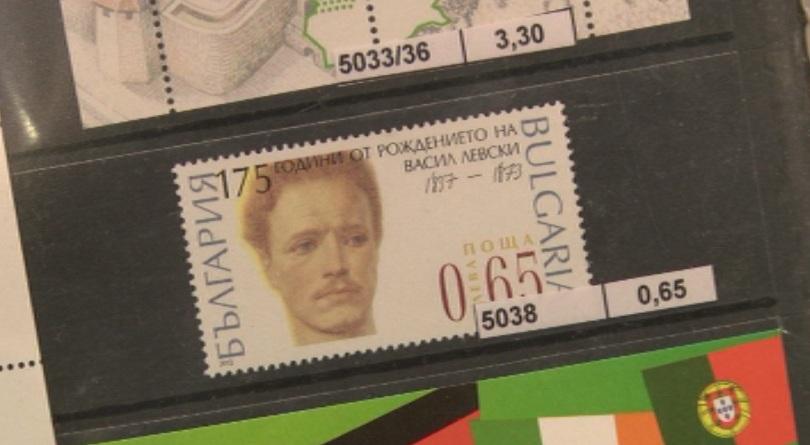 Велико Търново се превърна в най-големия филателен център на Балканите