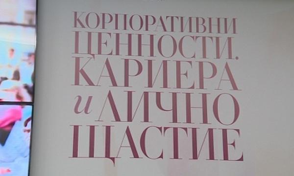 16 % е делът на жените във висшия мениджмънт у нас
