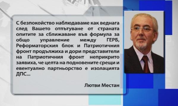 Лидерът на ДПС с писмо до Жозеф Дол