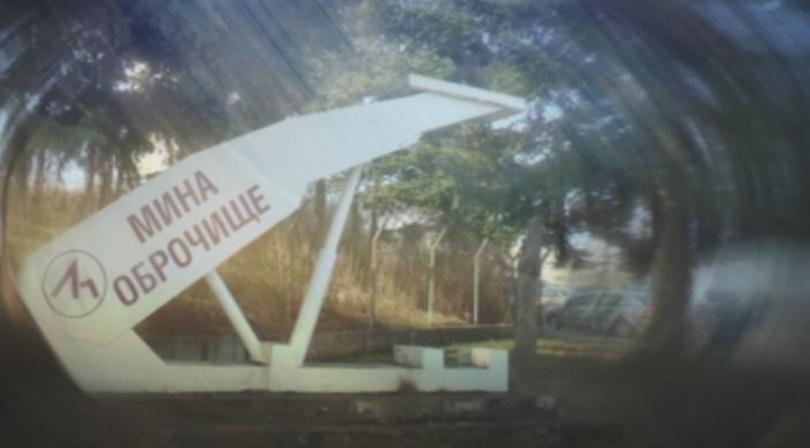 Стачкуващите миньори излязоха от мината