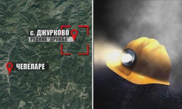 51-годишна жена загина при трудова злополука в рудник Дружба