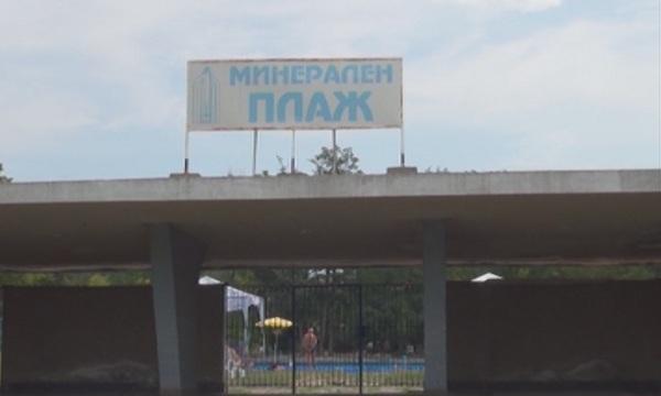 Момиче пострада на водна пързалка в с. Баня