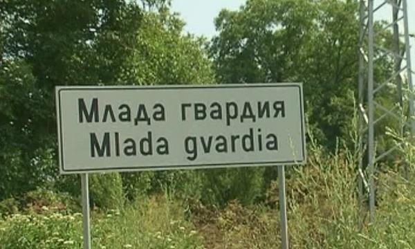 Мъж е починал от антракс във Варна
