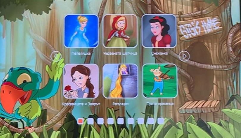 Пловдивчани разработиха мобилно приложение с приказки от световната класика