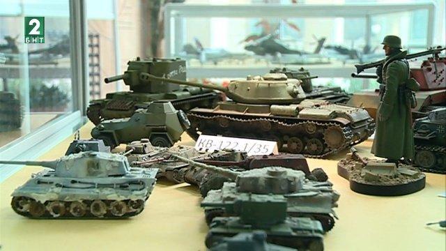 Изложба на умалени модели на машини от бойната и гражданската техника