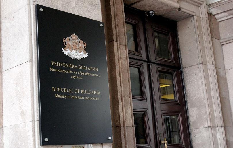 От МОН предлагат да се намали приема на студенти в някои специалности
