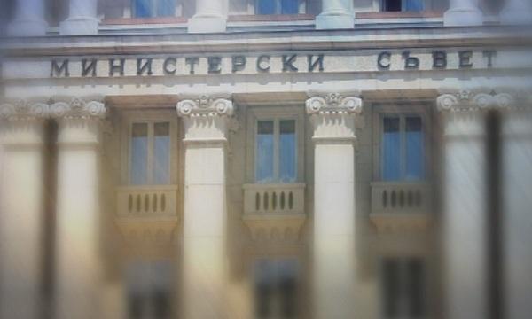 Новият служебен кабинет (ОБЗОР)