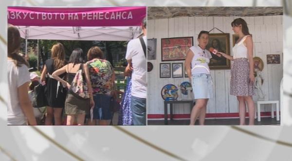 Нестандартен училищен музей