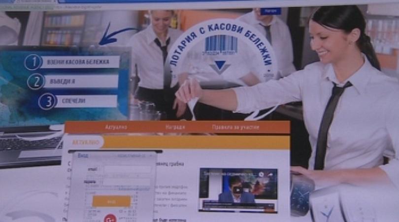 Бум на сигналите в НАП заради лотарията с касовите бележки