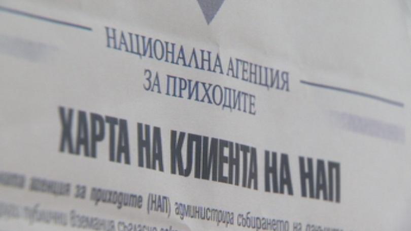 От НАП очакват да бъдат подадени над 600 000 данъчни декларации