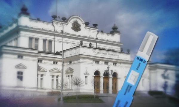 Депутатите в дебат трябва ли да им се прави тест за наркотици