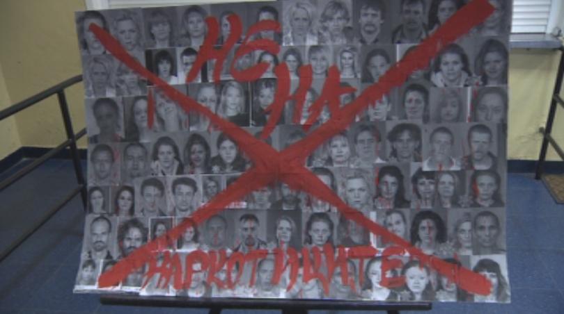 МОН: Все по-малки деца посягат към наркотиците