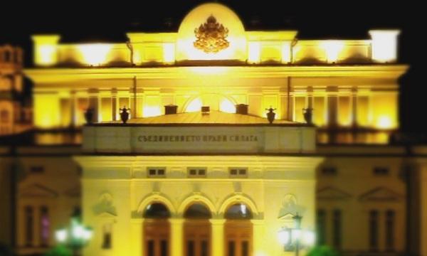 Скандал в Народното събрание заради Държавен вестник