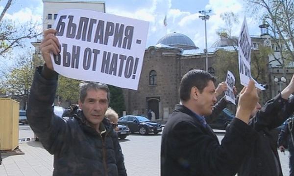 Протест на Атака пред Президентството
