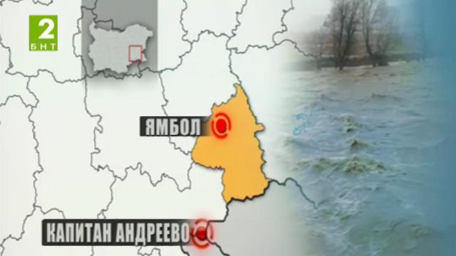 Червен код по поречието на Тунджа при Елхово