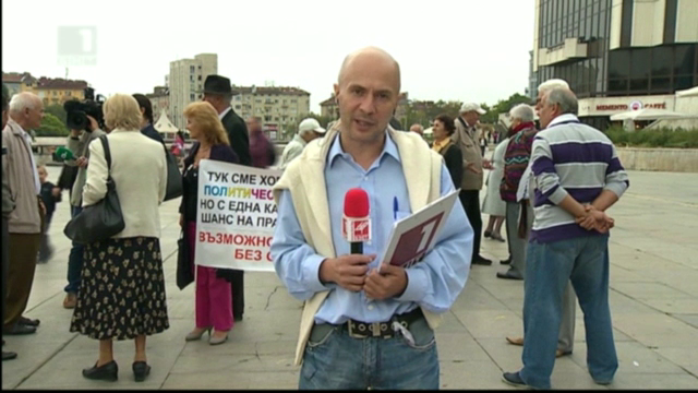 Пореден контрапротест