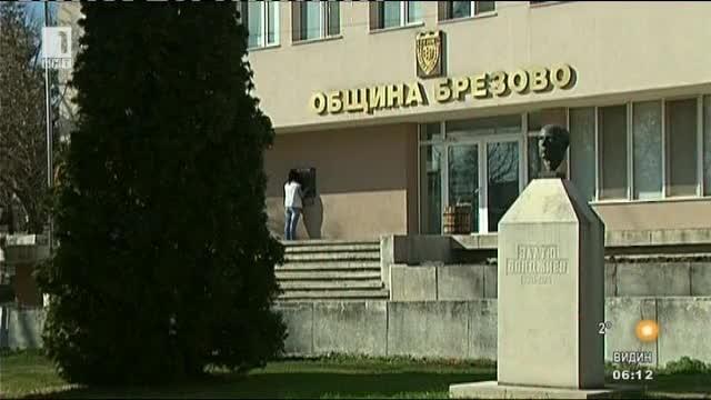 ​Професионалната гимназия в Брезово да стане общинска или ще бъде закрита