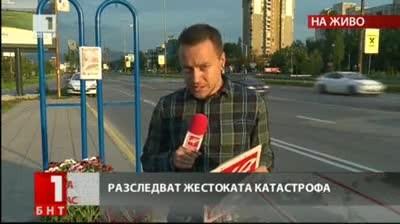 Реакцията на Бърза помощ при катастрофата Цариградско шосе