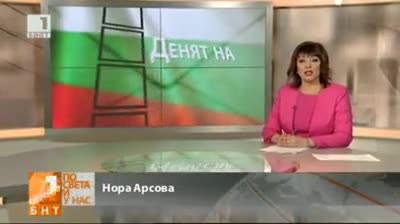 ЦИК гарантира честността на изборите