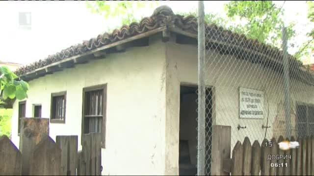 Къщата на един от основоположниците на професионалния театър е пред разруха