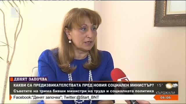 За перфектния социален министър - говорят трима бивши