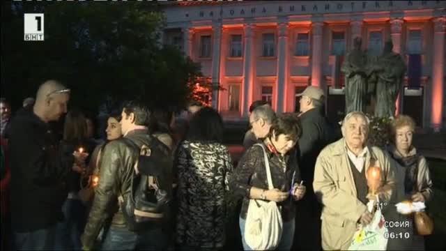 Творци протестираха пред Народната библиотека в София