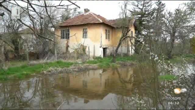 Имотите на хората от село Трифоново под вода