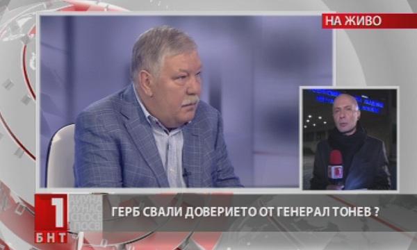 Скандалът с бившия шеф на ВМА ген. Стоян Тонев (ОБЗОР)