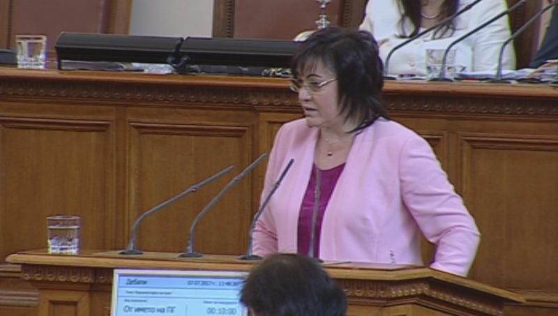 ГЕРБ и БСП с декларации за борба срещу корупцията